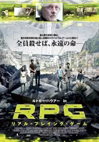 RPG